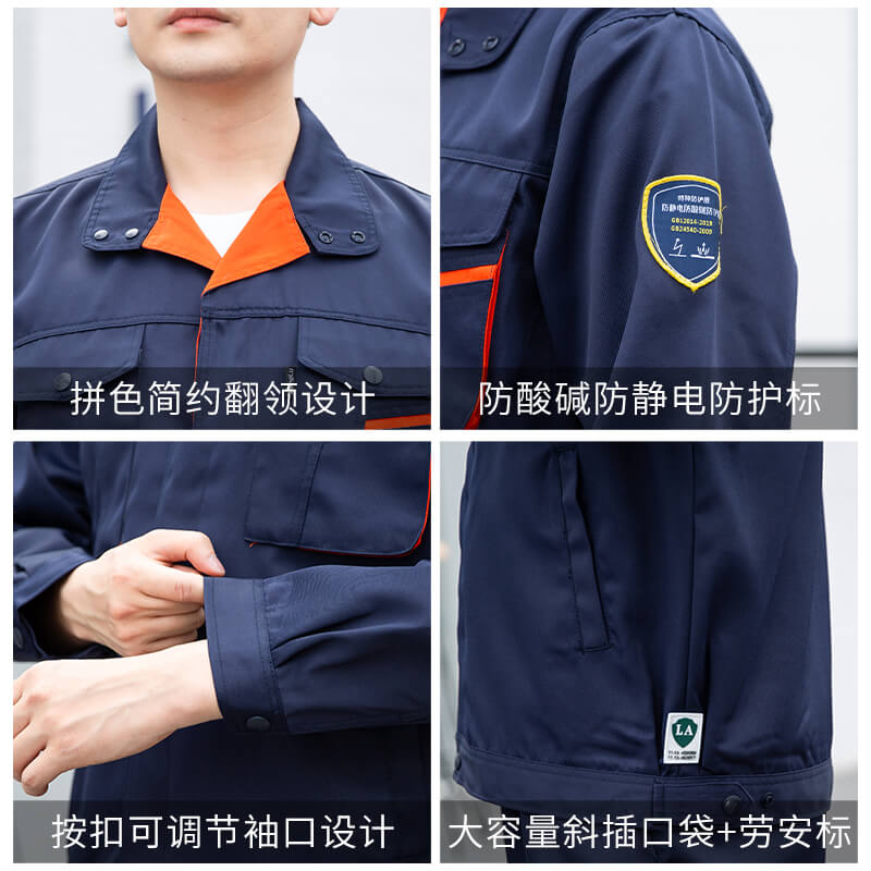 全棉防静电工作服生产厂家