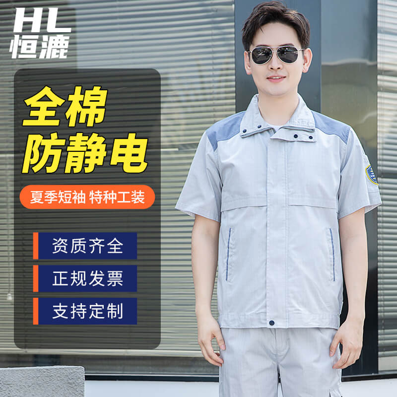 中石油工作服款式1