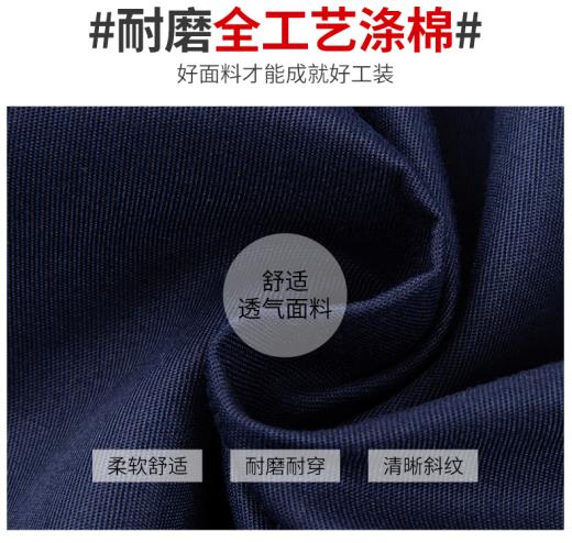 牛仔工作服多少钱一件哪个厂家好