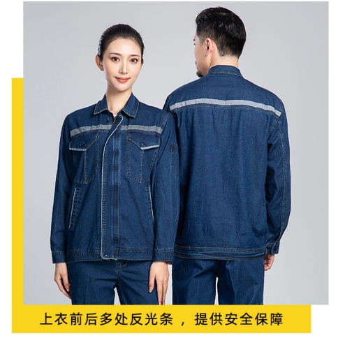 建筑工人服装