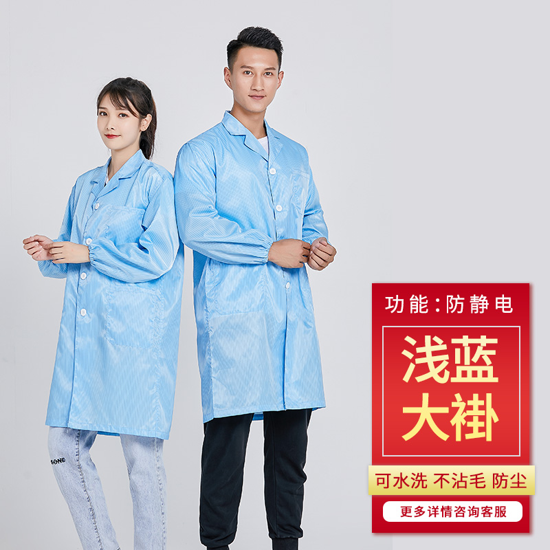 工作服大褂图片大全