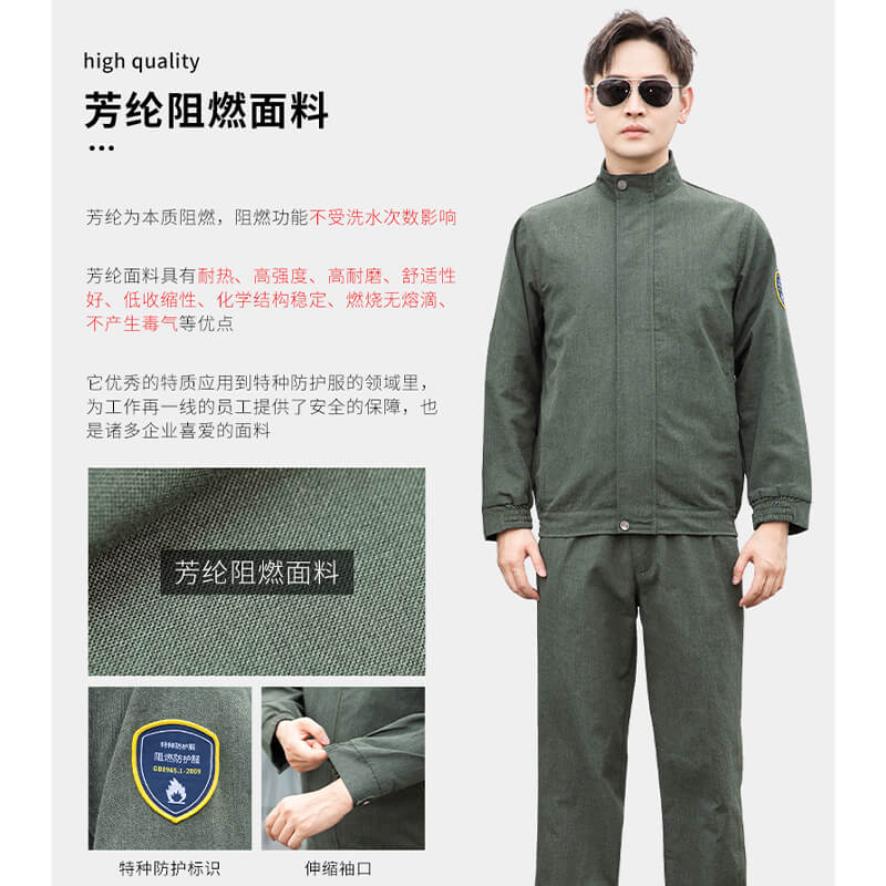 南通工作阻燃服定做